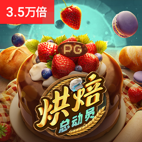 8846威尼斯官网截图2